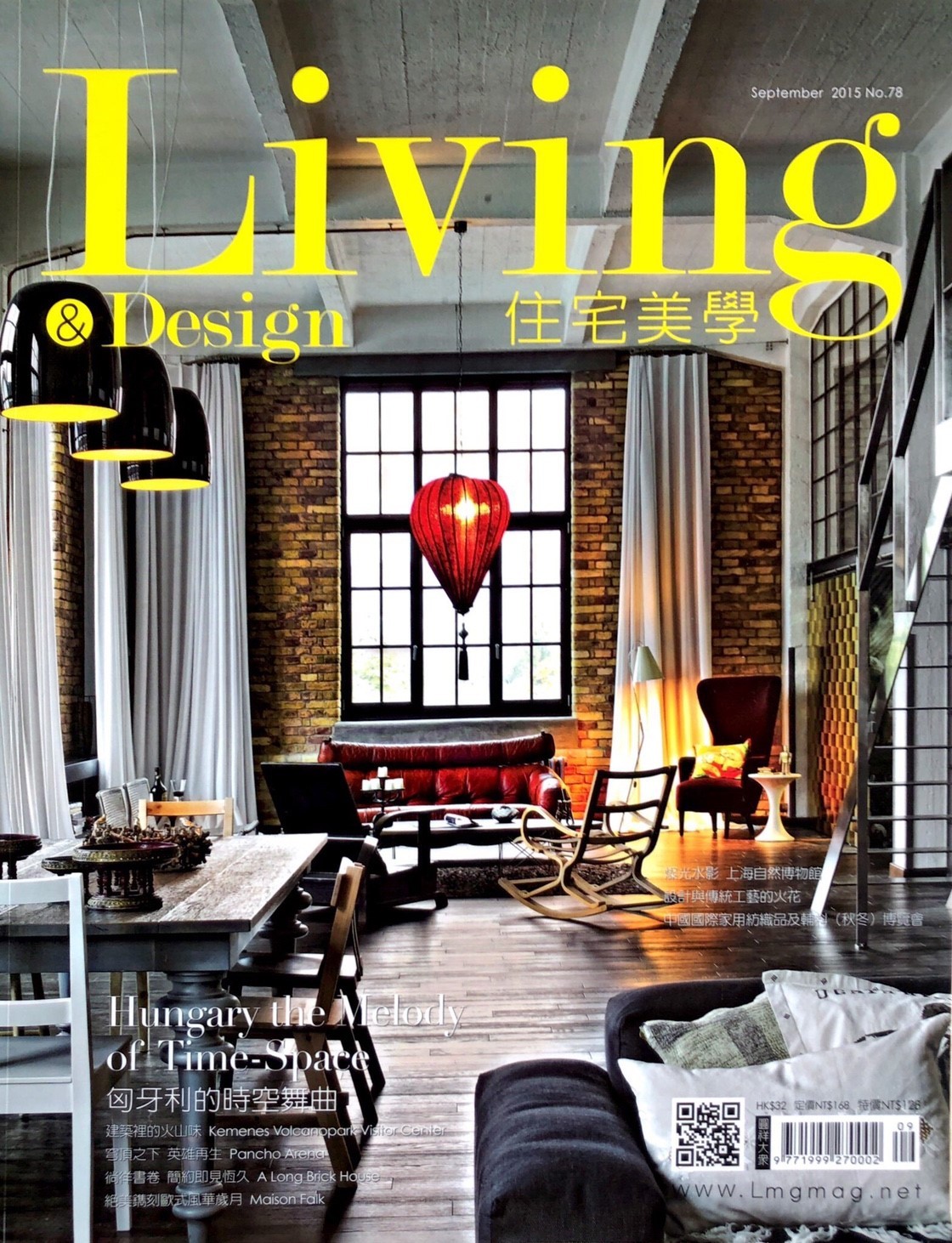 Living 住宅美學 2015 Sep . NO.78