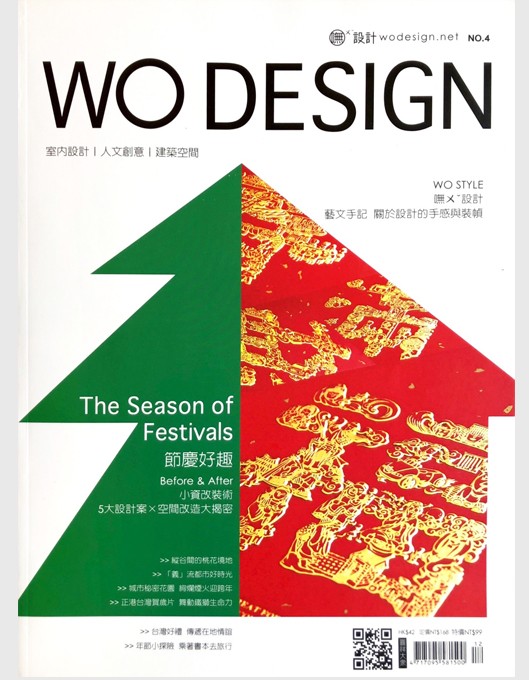 WO DESIGN  2013 Dec 