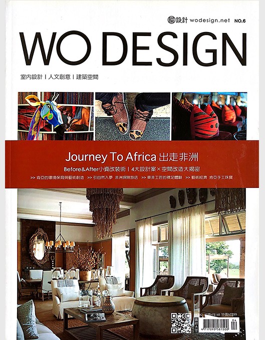 WO DESIGN 2014 Apr