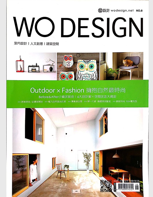 WO DESIGN 2014 Aug