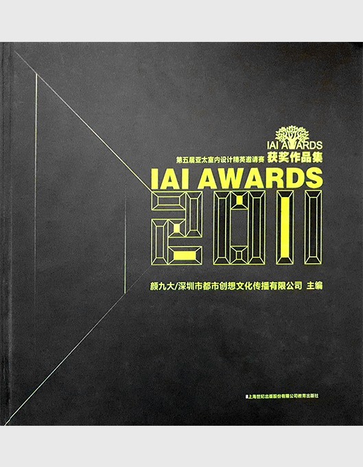 AI AWARDS 第五屆亞太作品集