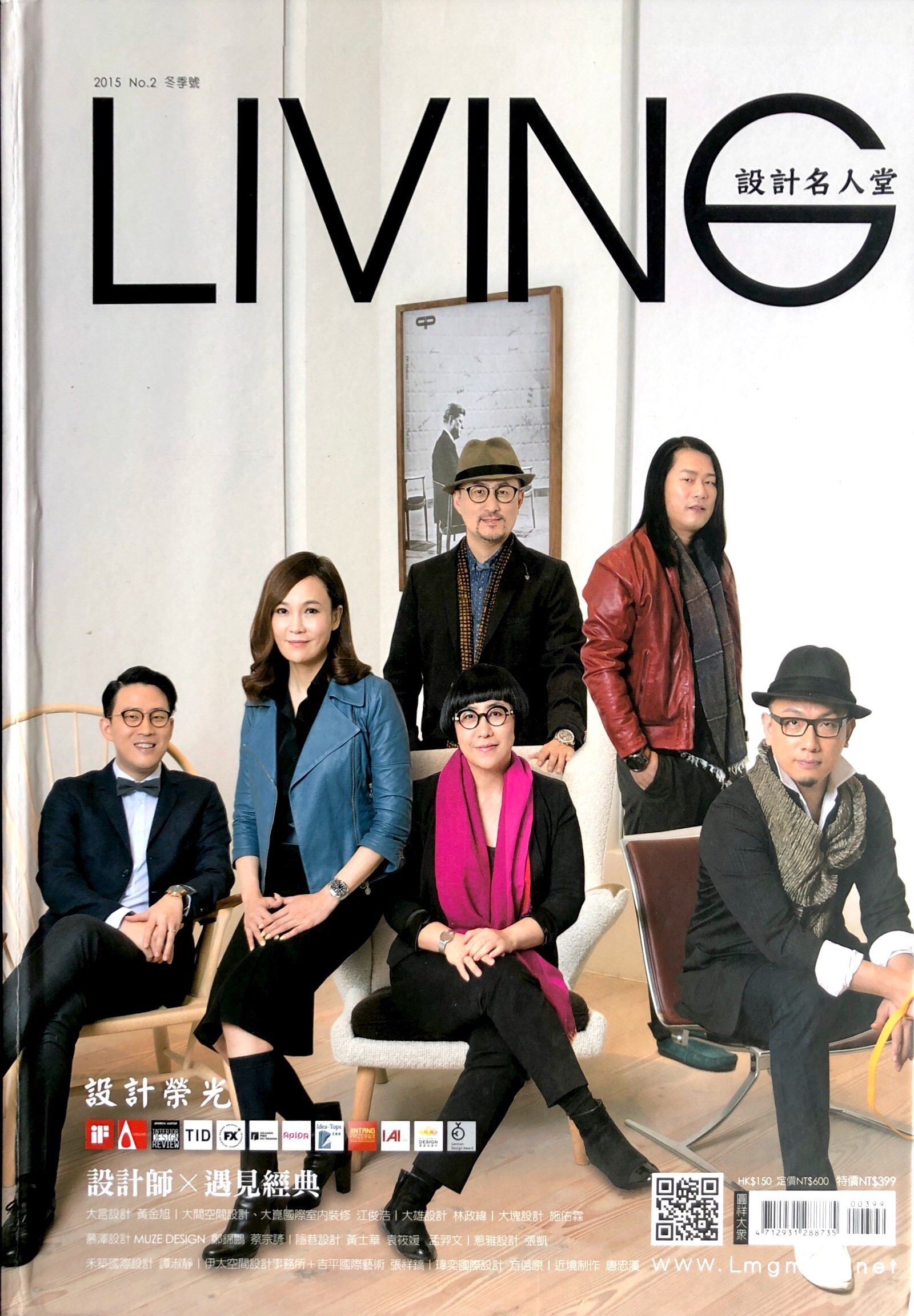 Linving 名人堂 2015 