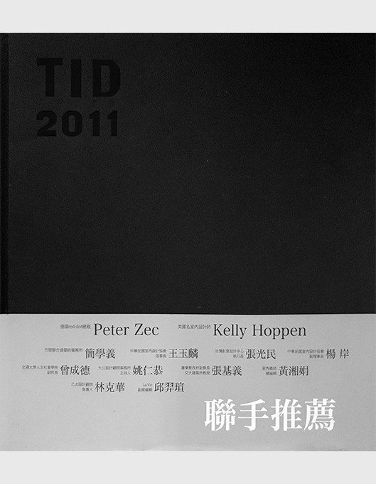 TID 2011