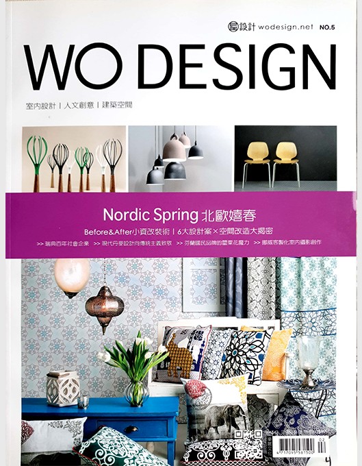 WO DESIGN 2014 Feb