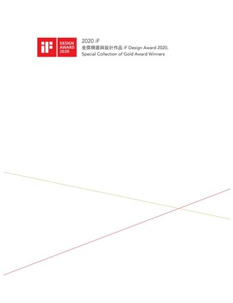 iF Design Award 2020