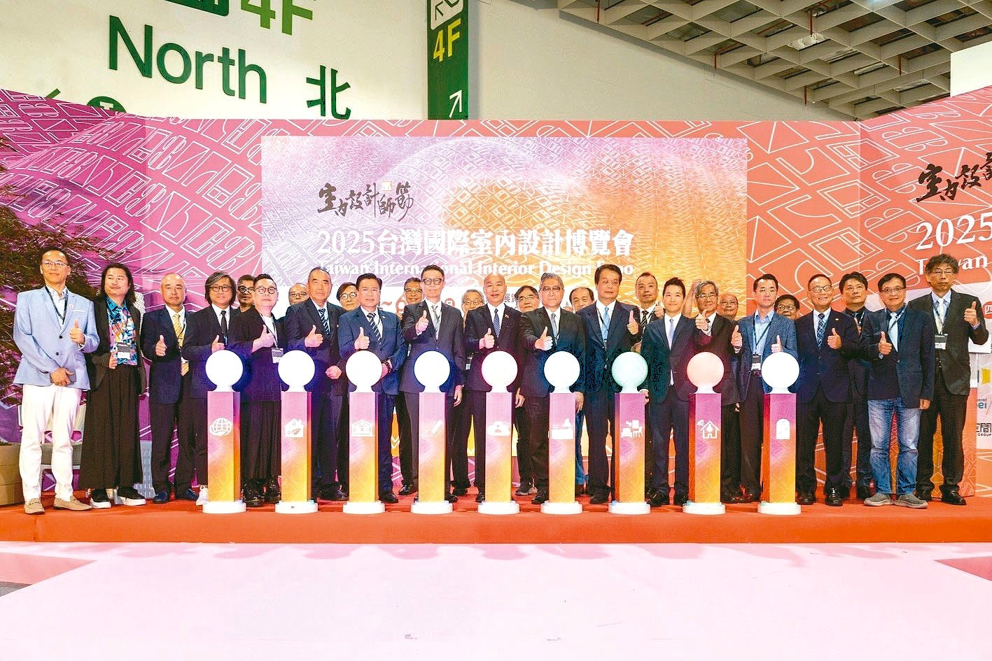 2025室內設計博覽會 盛大開展 -經濟日報