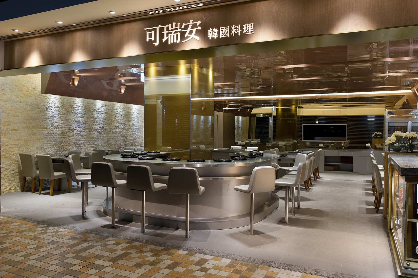 可瑞安韓國餐廳台北店