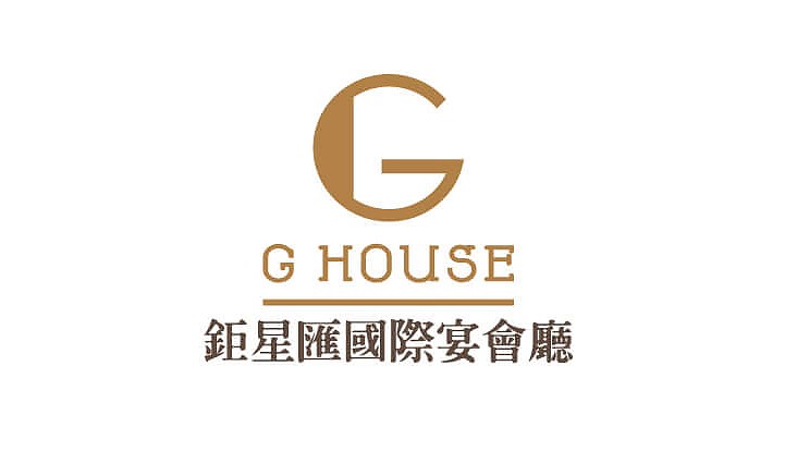  G house Taipei. 鉅星匯國際宴會廳
